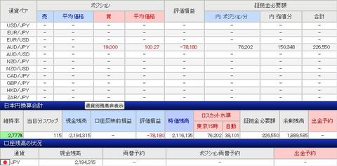 140405_fx.jpg
